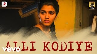Kaalakkoothu - Alli Kodiye Lyric | Prasanna, Kalaiyarasan, Dhansika