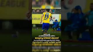 💢മൂന്നു കളി പുറത്തിരുന്നതിന്റെ ക്ഷീണം ഗോളടിച്ച് തീർത്ത് മിലോസ്#shorts#isl#kbfc#vairal#trending#1k#yt