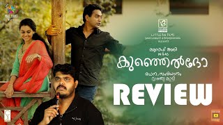 Kunjeldho Malayalam Movie Review By Cinemakkaran