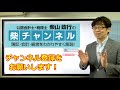 大企業と中小企業どちらに就職すべきか