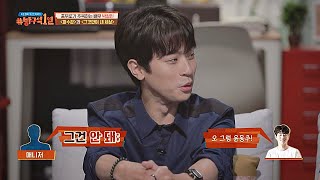 sub｜〈동주〉역할 탐냈던 박정민(PARK JUNG MIN)을 향한 매니저의 단호함  ＂안 돼；；＂ 방구석1열(movieroom) 71회