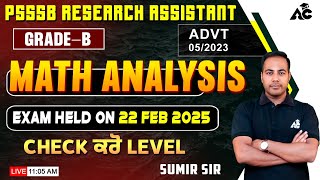 PSSSB Research Assistant 2025 | Grade-B | Math Analysis | Exam Held on 22Feb 2025 | By Sumir Sir