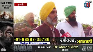 ਬੇਅਦਬੀ ਮੁੱਦੇ ਤੇ ਆਪ ਵਿਧਾਇਕ ਰਜਨੀਸ਼ ਦਹੀਆ ਨੇ ਕਹੀ ਵੱਡੀ ਗੱਲ