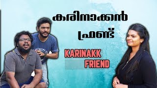 That Karinaakkan Friend | കരിനാക്കന്‍ ഫ്രണ്ട് | Sebootty Thaha Thug