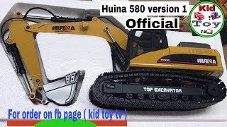 RC EXCAVATOR UNBOXING || HUINA 580 FULLMETAL || HOBBY REVIEW AND TESTED WITH KTTV
