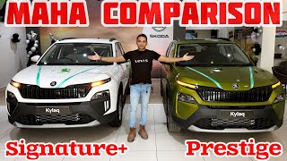 Skoda Kylaq Signature Plus Vs Kylaq Prestige Comparison Review | Kylaq Base Model Vs Top Model✌️