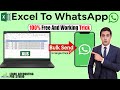 Send 100+ Custom WhatsApp Messages to Clients in 5 Mins (No Coding!) l Excel to WhatsApp