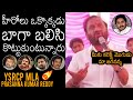 YCP MLA Prasanna Kumar Reddy SH0CKING COMMENTS On Tollywood Heroes | YS Jagan | Chiranjeevi | NB