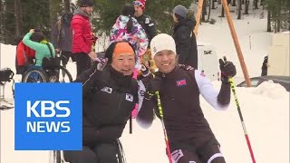 Paralympic Qualifiers | KBS뉴스 | KBS NEWS