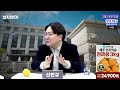 백운기의 정치1번지 헌재 변론마저 쇼하기 위해 구치소 돌아간 윤석열 변론 안 먹히자 가방 싸서 퇴근