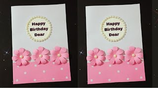 Very easy white and pink birthday card | Simple Birthday card | बर्थडे कार्ड कैसे बनायें | new card