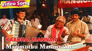Marimuthu Marimuthu Nillapa 4k HD Song | Ajith Kumar | Kaadhal Mannan 1998 | Tamil Gana Songs