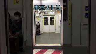 JRと東京メトロの違い　　　　　　　　　　　#japanese train