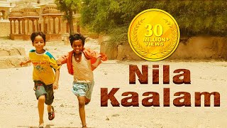 Nila Kaalam ᴴᴰ | Full Length Tamil Action Movie - Ranjani | Dinesh | Gandhi Krishna |