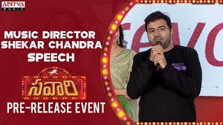 Music Director Shekar Chandra Speech @ Savaari Pre Release Event | Nandu, Priyanka Sharma