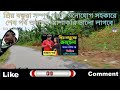 প্রিয় মানুষের অবহেলা সকল পর্ব অনেক কষ্টের গল্প voice of আশিক প্রিয়াঙ্কা it’s rabbi 71.