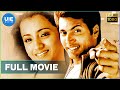 Unnakkum Enakkum |  Tamil  Latest Full Movie |  Jayam Ravi |  Trisha Krishnan | Mohan Raja