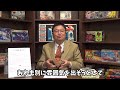 このシーンに怖すぎる“悪役の法則”が描かれていた！※サリマン先生が車椅子に乗っている理由※も解説【ハウルの動く城】