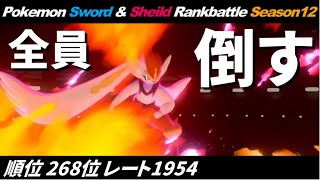 【絶望的状況】1vs3から大逆転できる『神エースバーン』が強過ぎる対戦をお届けします【人事を尽くすアグノム厨 DAY4の裏側③】