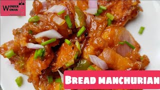 మీ ఇంట్లో బ్రెడ్ ఉంటే ఇలా ట్రై చేసి చూడండి || bread manchurian || by chaithannya