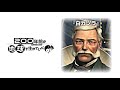 この世で一番偉い人の建物【anno1800】【ゆっくり実況】 34