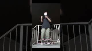 最初はtiktokの動画を入れます！トレンドダンスを踊ってみたです！tiktokアカウントも見てみてください^o^