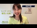 マヤ暦でみる有名人「kin40マザーテレサ」。たくさんある名言の中から特に心に残るものを今日のマヤ暦「黄色い太陽」の解説とともにマヤ暦スーパーアドバイザー、健康運動指導士の鈴木早代子がお送りします。