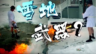 【on.cc東網】住宅前驚現火龍？壯男歎雪茄除雪