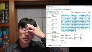 第62回 Windows 11のパフォーマンス設定