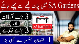 SA Garden Lahore Complete Details | 3 major drawbacks and 3 major benefits | Complete Analysis