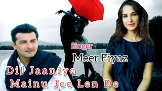 LYRICAL: DIL JAANIYE | Film Jub pyar Kise Sai Hota hia | New Song | 2021 | TUC Studio.