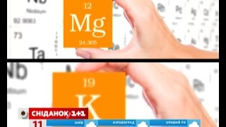 Що дають магній і калій організму людини?