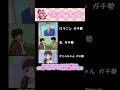 【1分講座】東京ミュウミュウで見る「なかよし」没落の歴史 #shorts