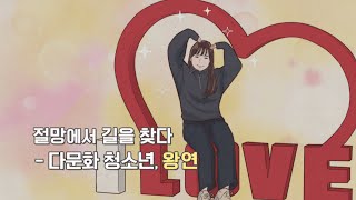 [NH농협은행/NH넥스트 히어로] NH넥스트히어로 - \