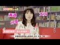 【兩性專家答客問】幸福的婚姻靠什麼維持｜媽媽寶寶mom tv