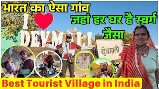 देवमाली: भारत का ऐसा गांव जहां हर घर है स्वर्ग जैसा || Best tourist village in India || Devmali❤️🥰🚩