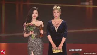 20230225 Kelly Yu receiving awards in Sohu Fashion Awards HD Cut