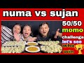 TheClips-numa vs sujan 50/50 momo challeng😋😋#mukbang  enjoy🥟🥟🥟