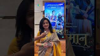 Actress Kavita Medhekar praised the performance of the actors in the movie \