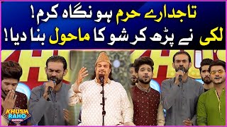 Lucky Ali Ne Sunaya Amjad Sabri Ka Mashur Kalam | Khush Raho Pakistan | Faysal Quraishi Show |