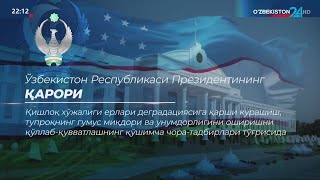 «Ўзбекистон Республикаси Президентининг Қарорига шарҳ