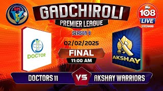 AKSHAY WARRIORS VS DOCTORS X1 // GADCHIROLI PREMIER LEAGUE // SEASON 08 // FINAL DAY // 2025 //