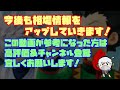 【相場情報】9日目相場！一番くじ hunter×hunter greed island 　一番賞　ハンターハンター グリードアイランド