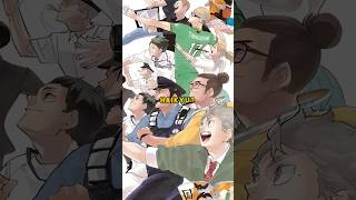 WHAT HAPPENED TO EVERYONE AT THE END OF HAIKYUU ? #anime #haikyuu
