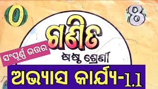 Class 6 Mathematics (Abhyasa Karjya-1.1) // Exercise-1.1 // ଷଷ୍ଠ ଶ୍ରେଣୀ ଗଣିତ (ଅଭ୍ୟାସ କାର୍ଯ୍ୟ-1.1)