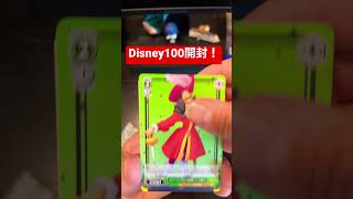 Disney100開封! #開封動画 #tcg #disney #disney100 #ディズニー #ヴァイスシュヴァルツ #cardgames #collection