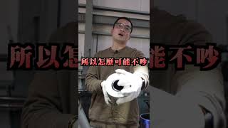 【QUNJIA-群佳車業】直通排氣管設定大解析! 到底什麼是賽道靜音/靜音直通？