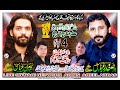 Live Ashra || 4 Muharram 2023 Live Majlis e Aza Reza E Najaf Qila Bhattian Wala Muridke NaqiNetwork