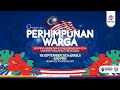 UMT@18/09/2024 | Perhimpunan Warga Sempena Sambutan Bulan Kebangsaan Peringkat UMT 2024