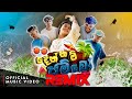 දෙන්නම් ජම්බෝ | DENNAM JAMBO REMIX SONG ‪@NaughtyProductions‬